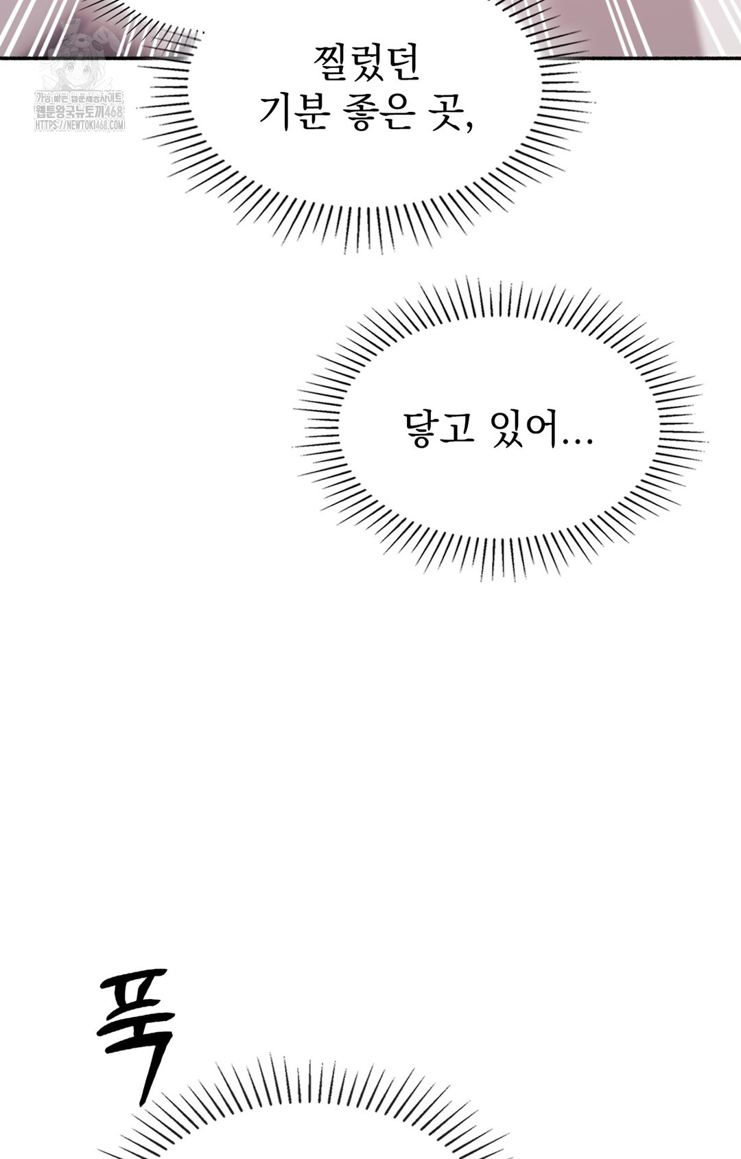 Just Hold My Hand Raw Chapter 8 Page 29