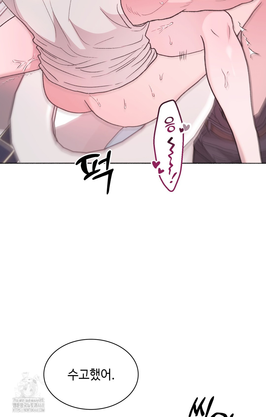 Just Hold My Hand Raw Chapter 8 Page 31