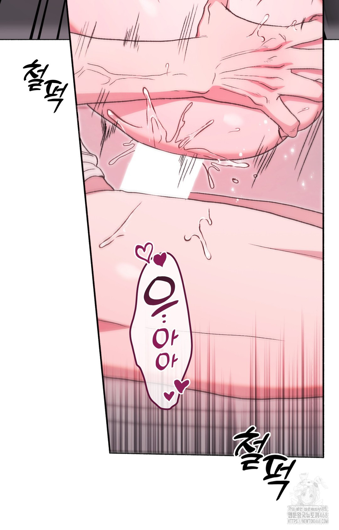 Just Hold My Hand Raw Chapter 8 Page 35