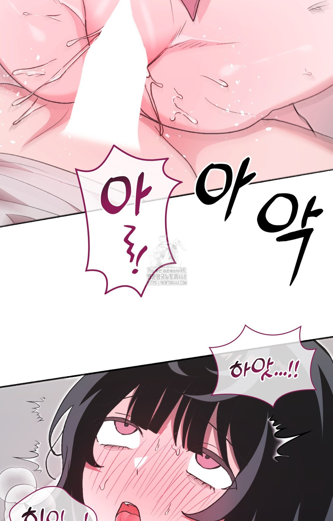Just Hold My Hand Raw Chapter 8 Page 41