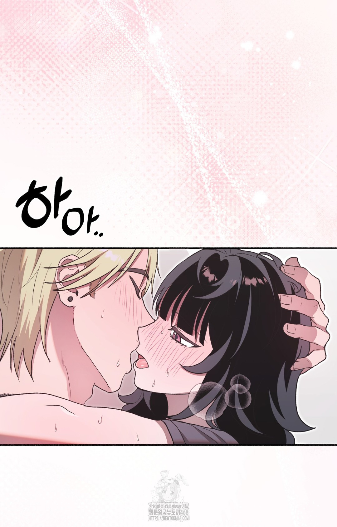 Just Hold My Hand Raw Chapter 8 Page 45