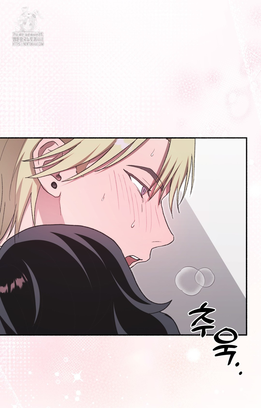 Just Hold My Hand Raw Chapter 8 Page 46
