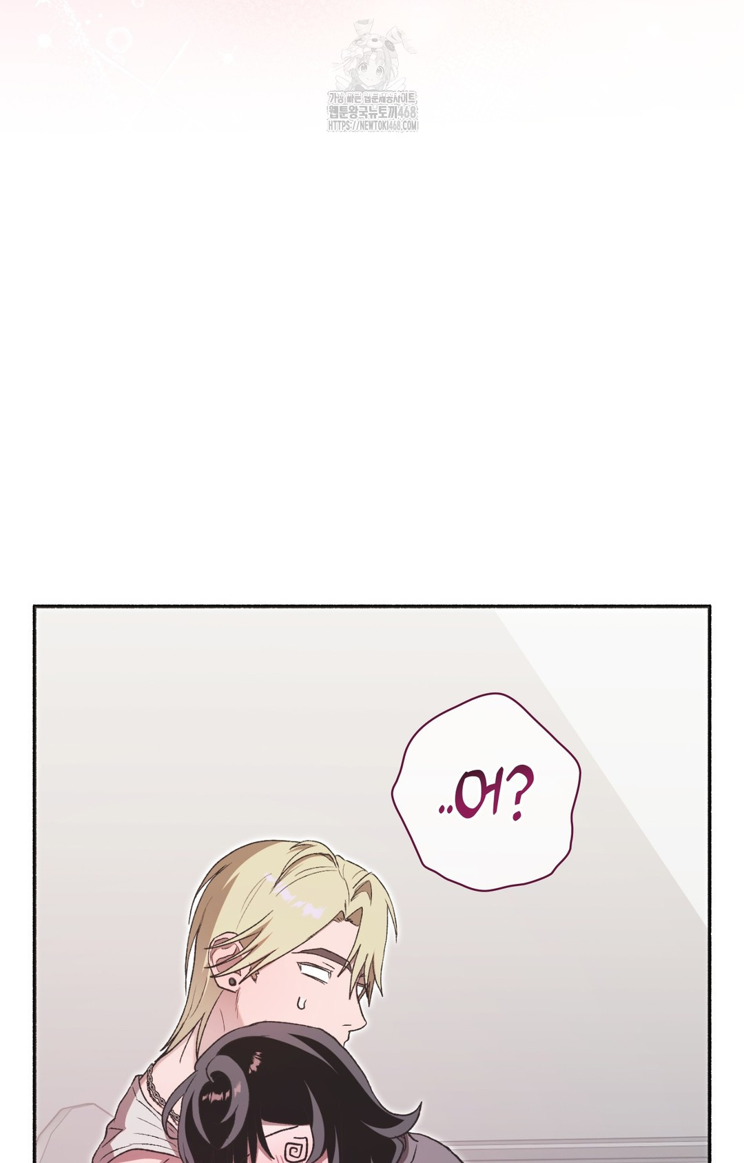 Just Hold My Hand Raw Chapter 8 Page 47