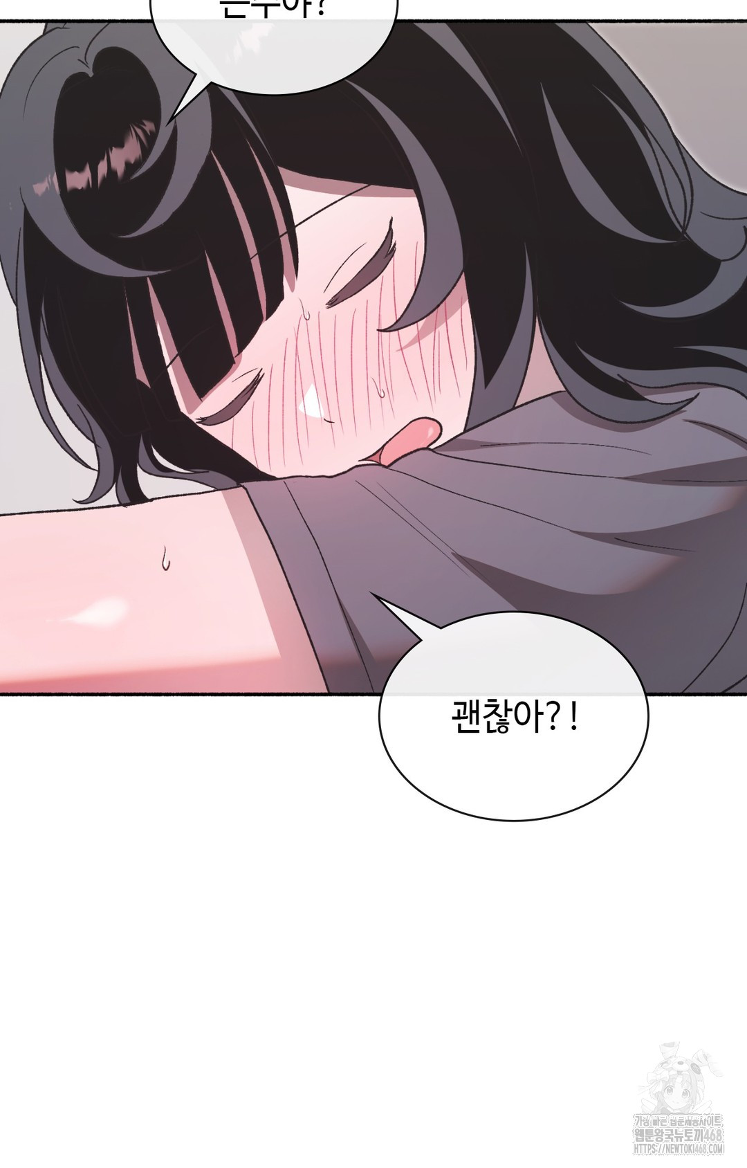 Just Hold My Hand Raw Chapter 8 Page 49