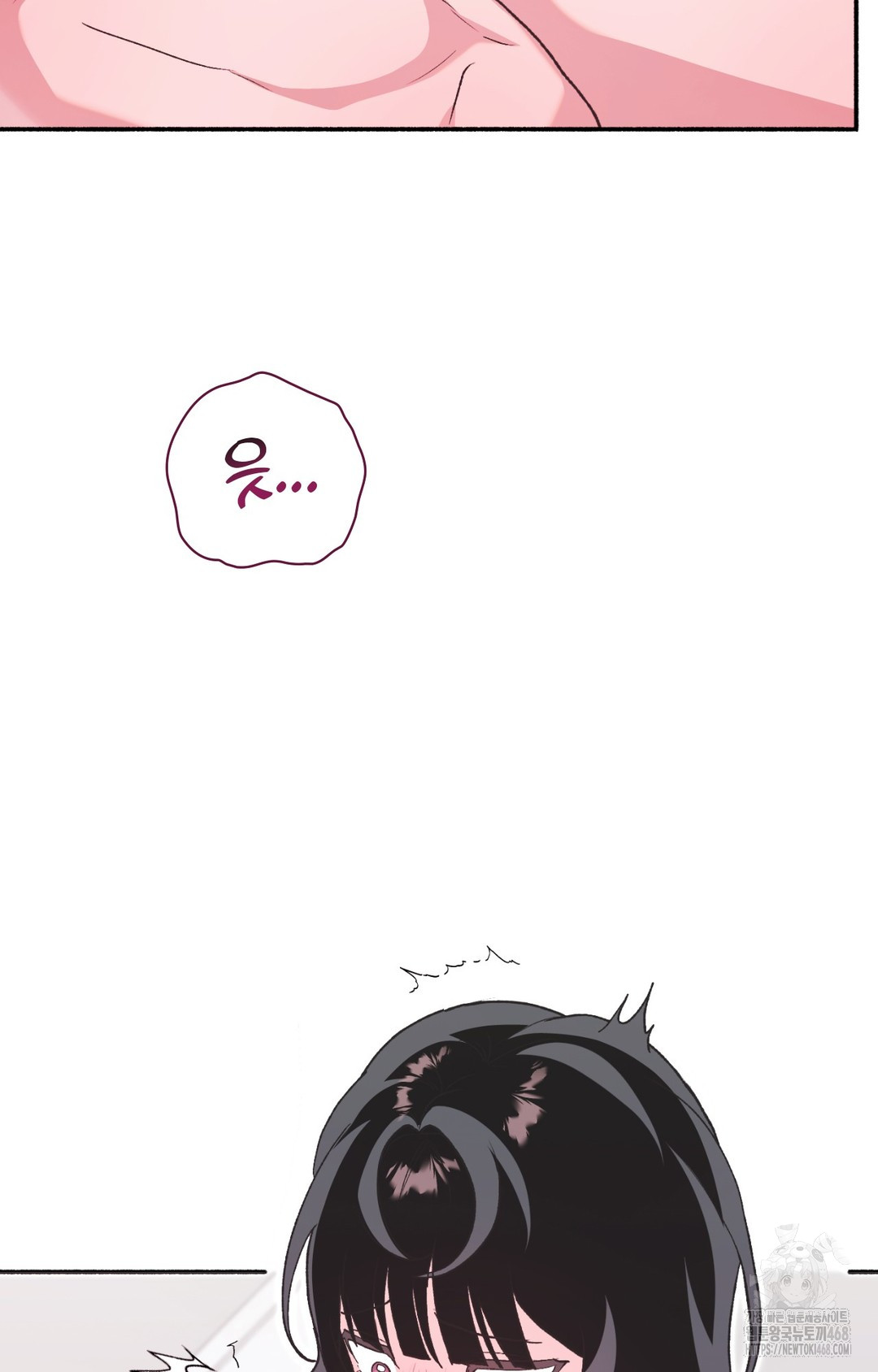 Just Hold My Hand Raw Chapter 8 Page 5