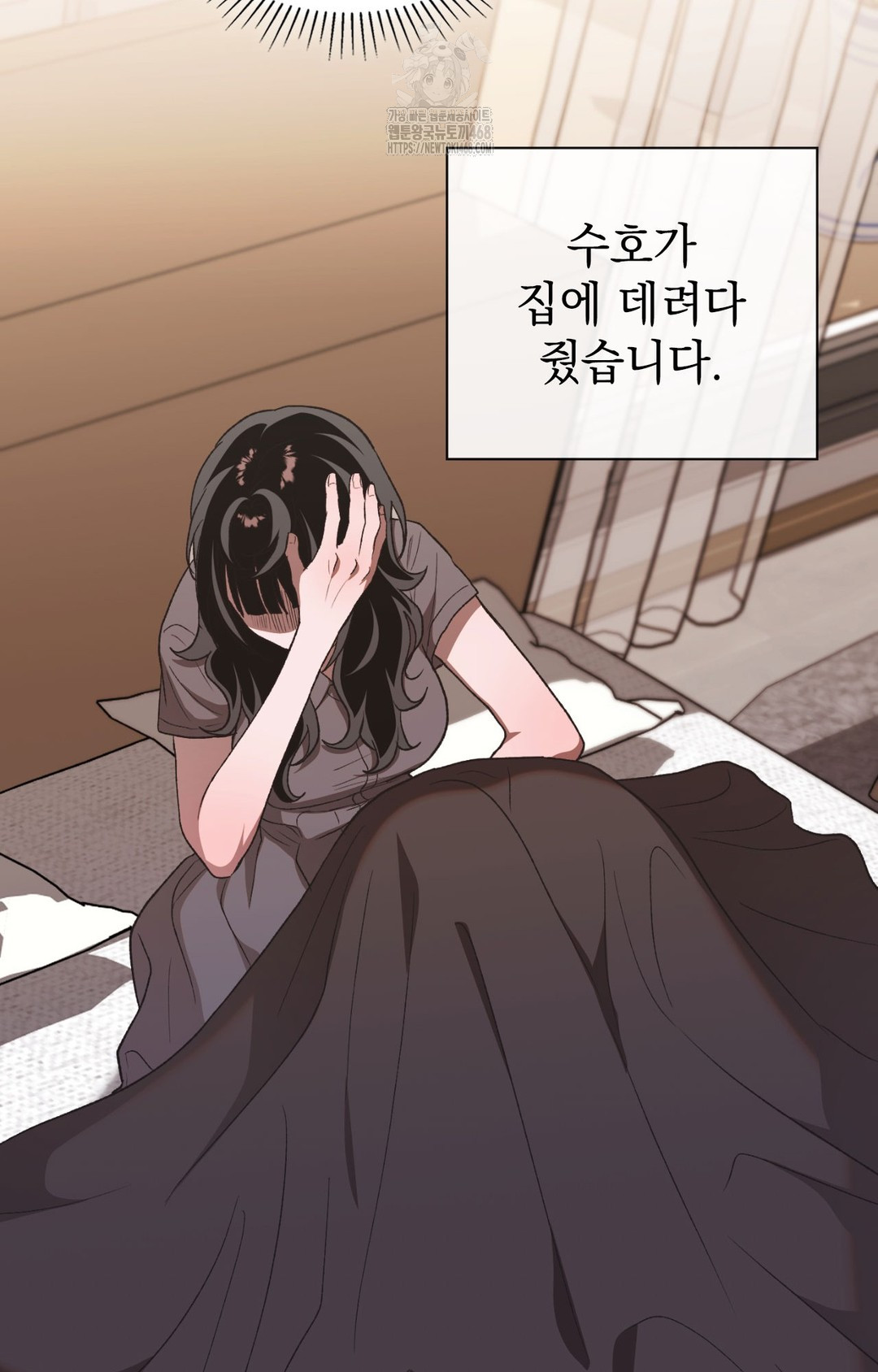 Just Hold My Hand Raw Chapter 8 Page 53