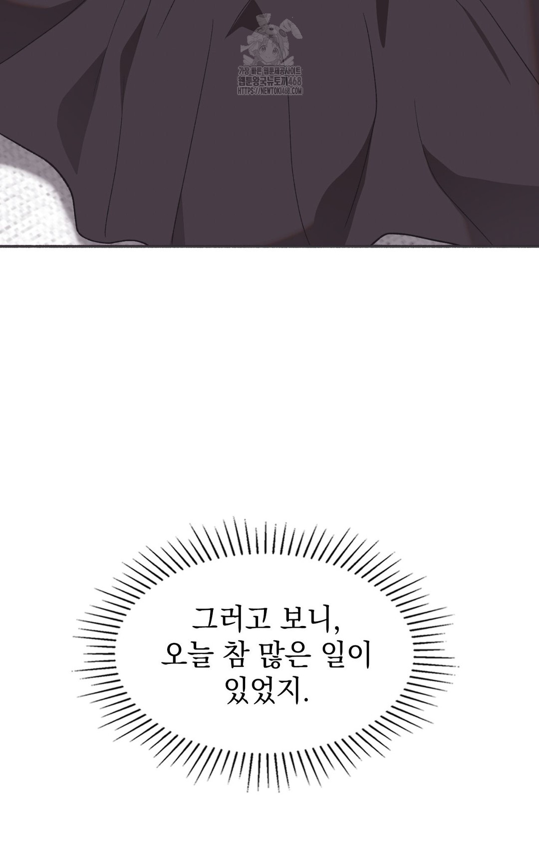 Just Hold My Hand Raw Chapter 8 Page 54
