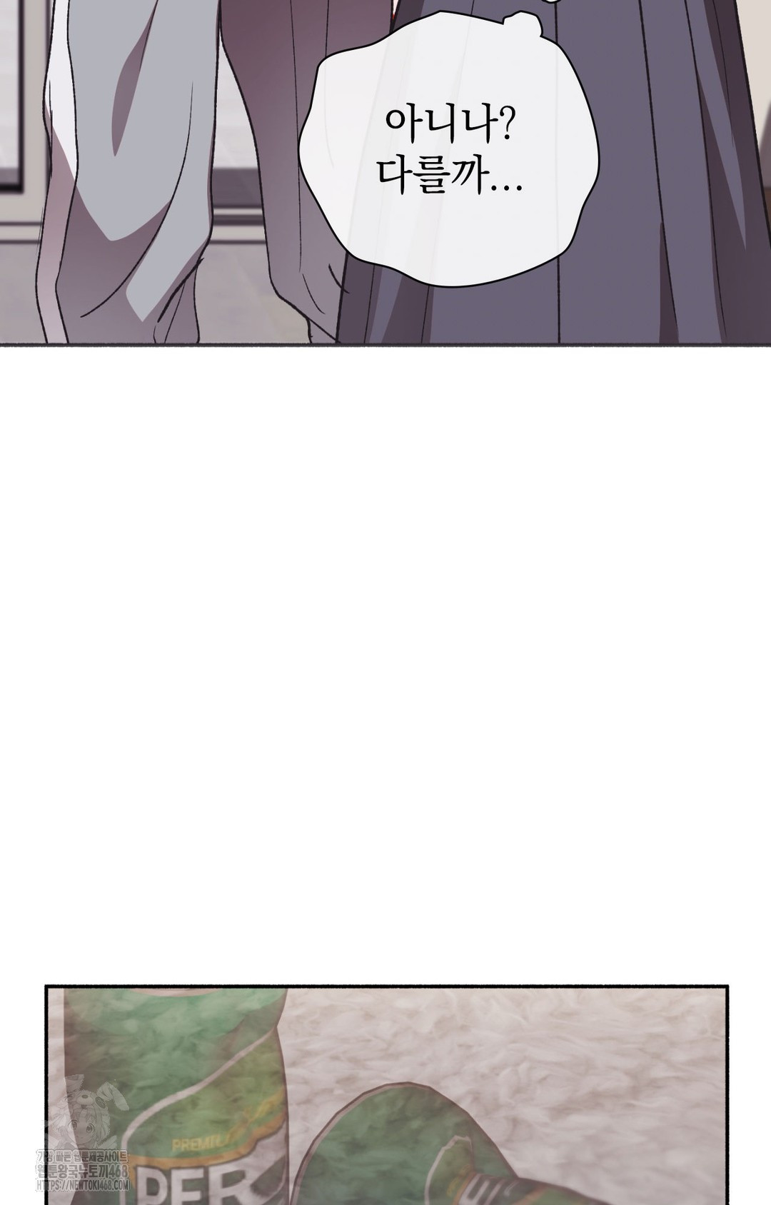 Just Hold My Hand Raw Chapter 8 Page 58