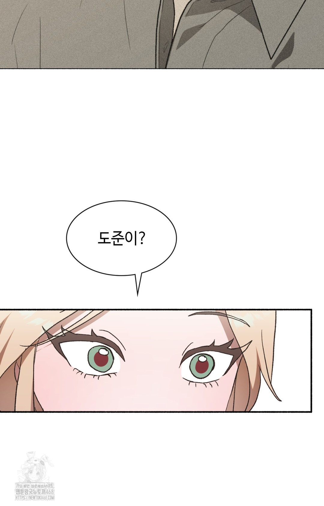 Just Hold My Hand Raw Chapter 8 Page 62