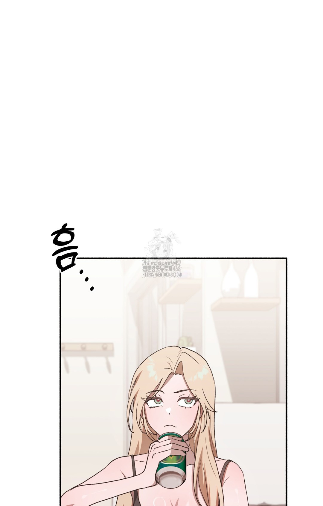 Just Hold My Hand Raw Chapter 8 Page 63