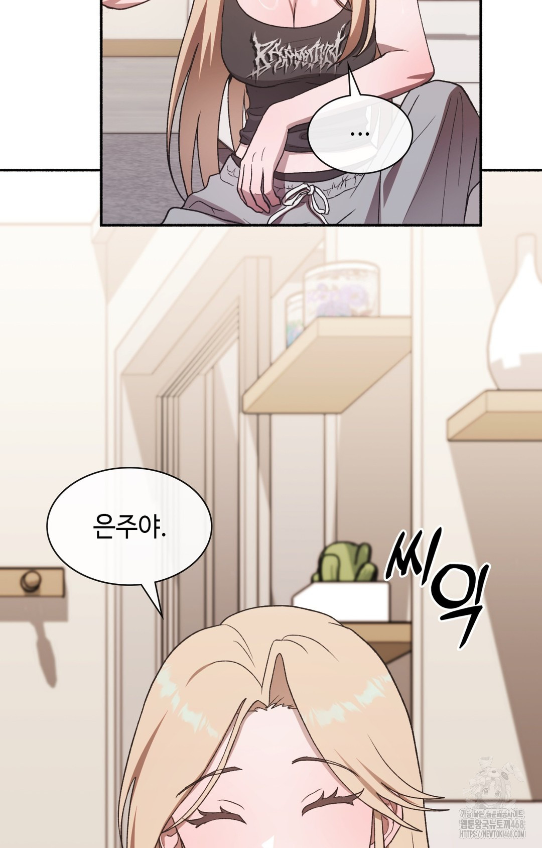 Just Hold My Hand Raw Chapter 8 Page 64