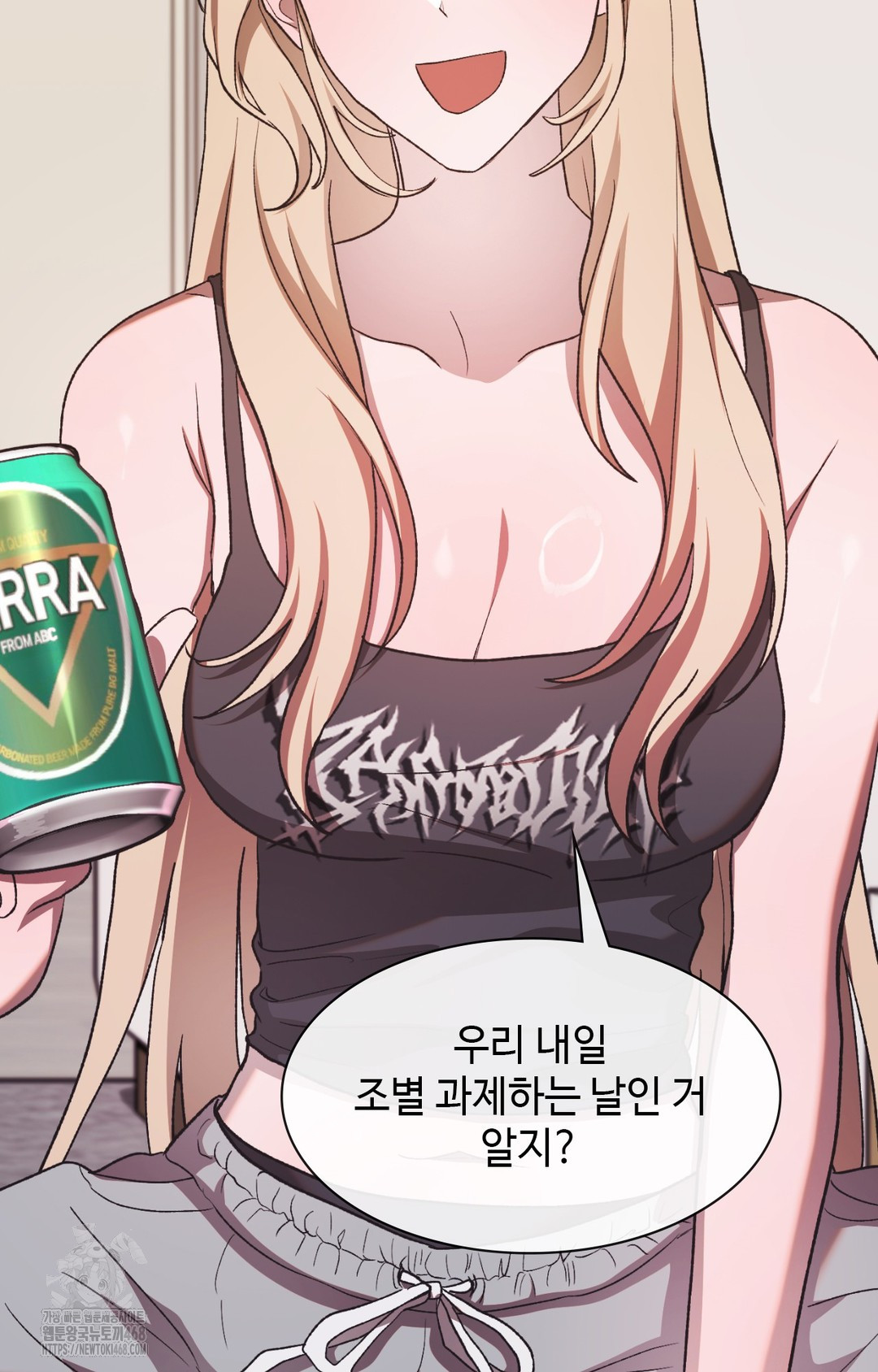 Just Hold My Hand Raw Chapter 8 Page 65