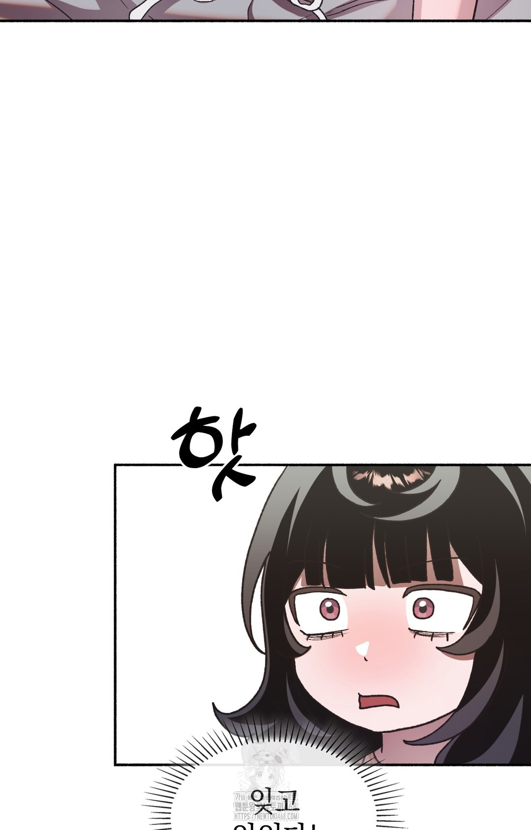Just Hold My Hand Raw Chapter 8 Page 66