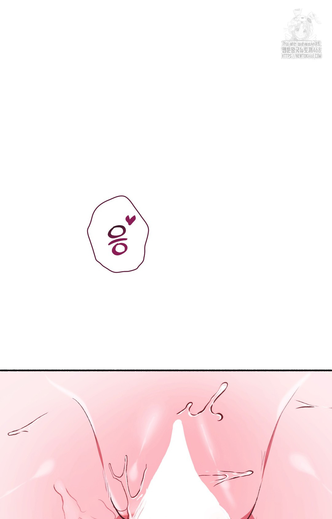 Just Hold My Hand Raw Chapter 8 Page 7