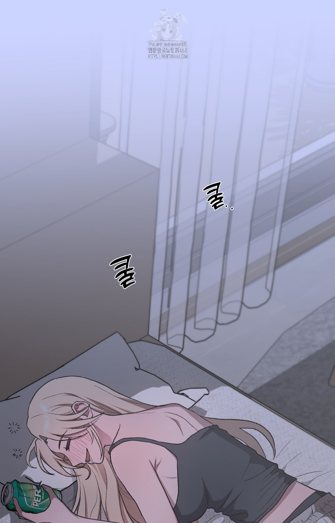 Just Hold My Hand Raw Chapter 8 Page 72