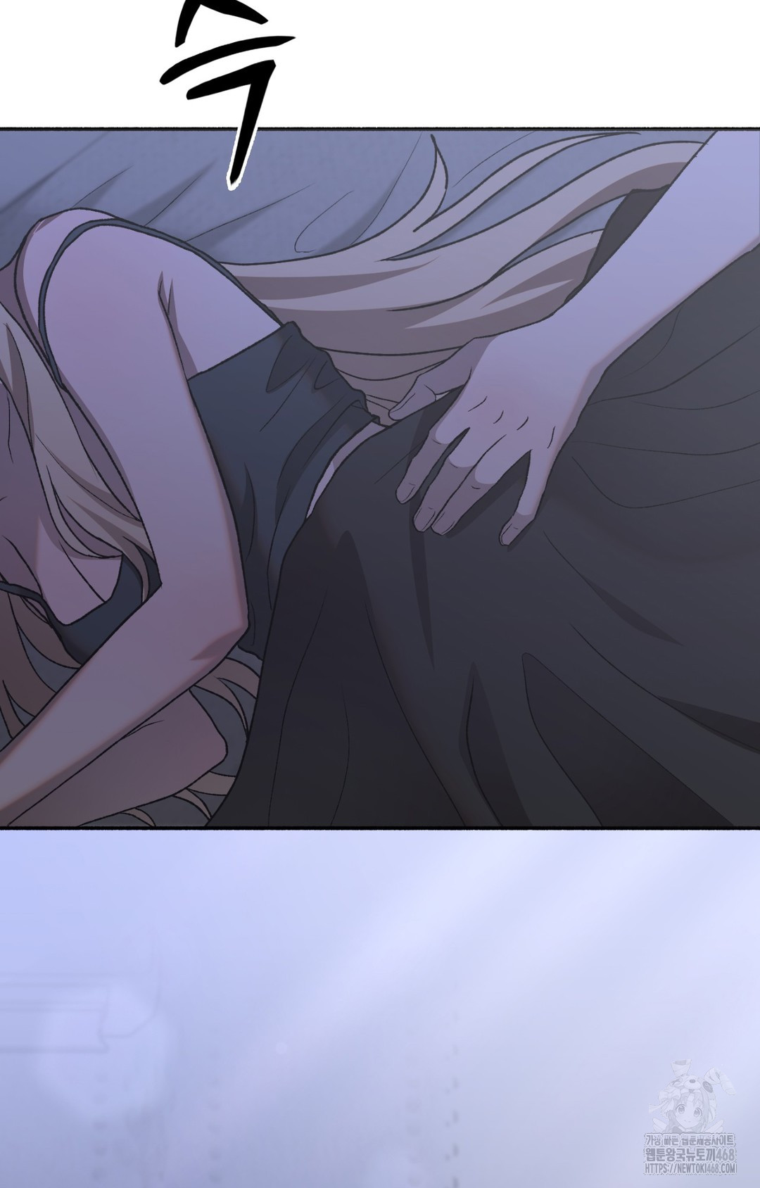 Just Hold My Hand Raw Chapter 8 Page 74