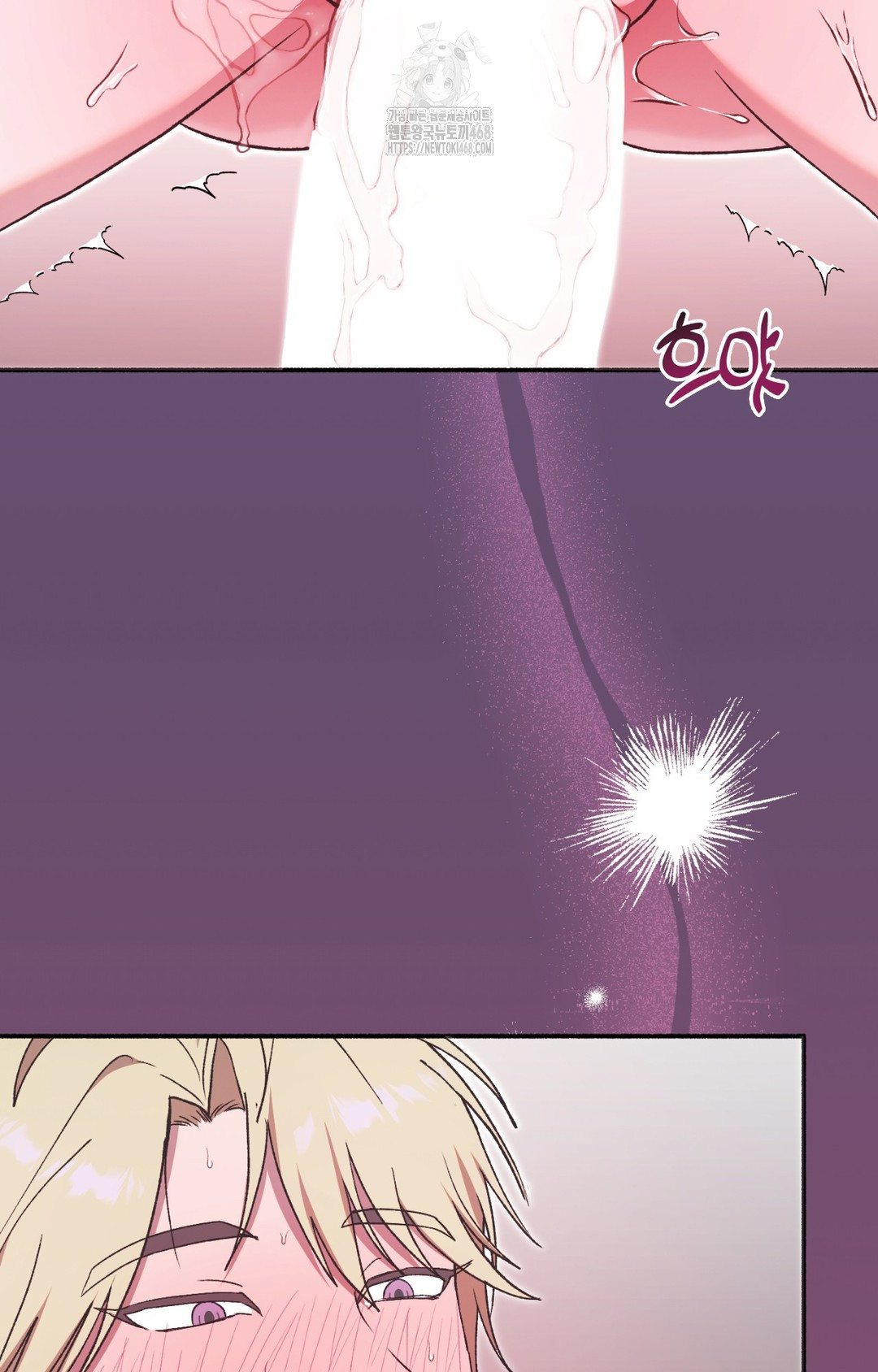 Just Hold My Hand Raw Chapter 8 Page 8