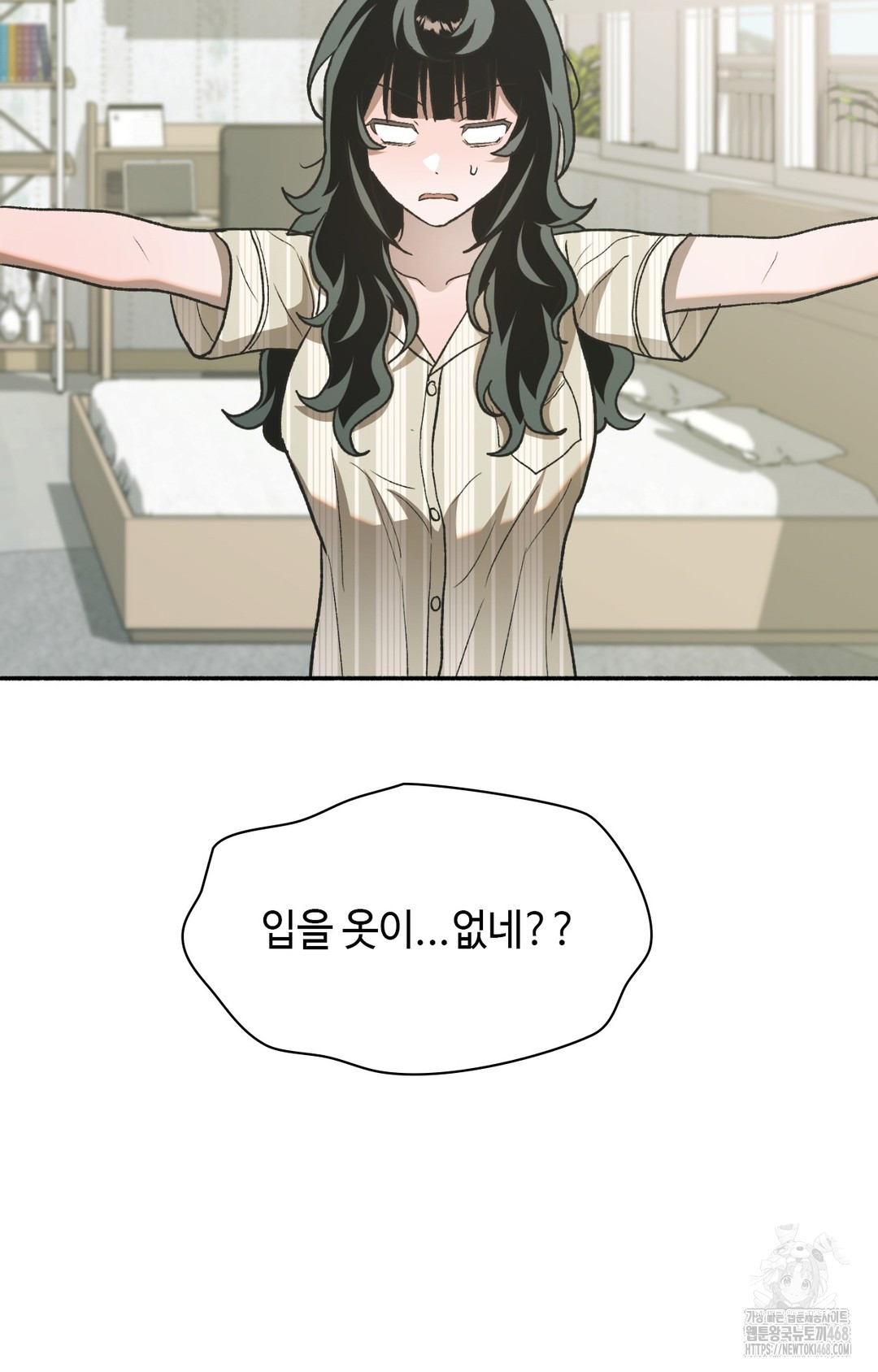 Just Hold My Hand Raw Chapter 8 Page 86