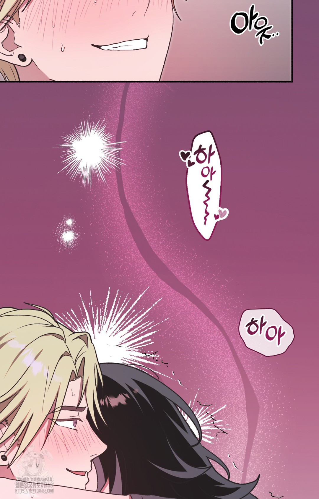 Just Hold My Hand Raw Chapter 8 Page 9