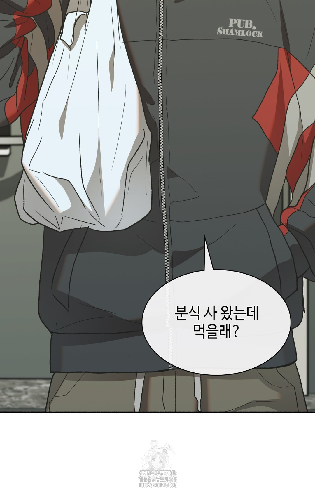 Just Hold My Hand Raw Chapter 8 Page 90