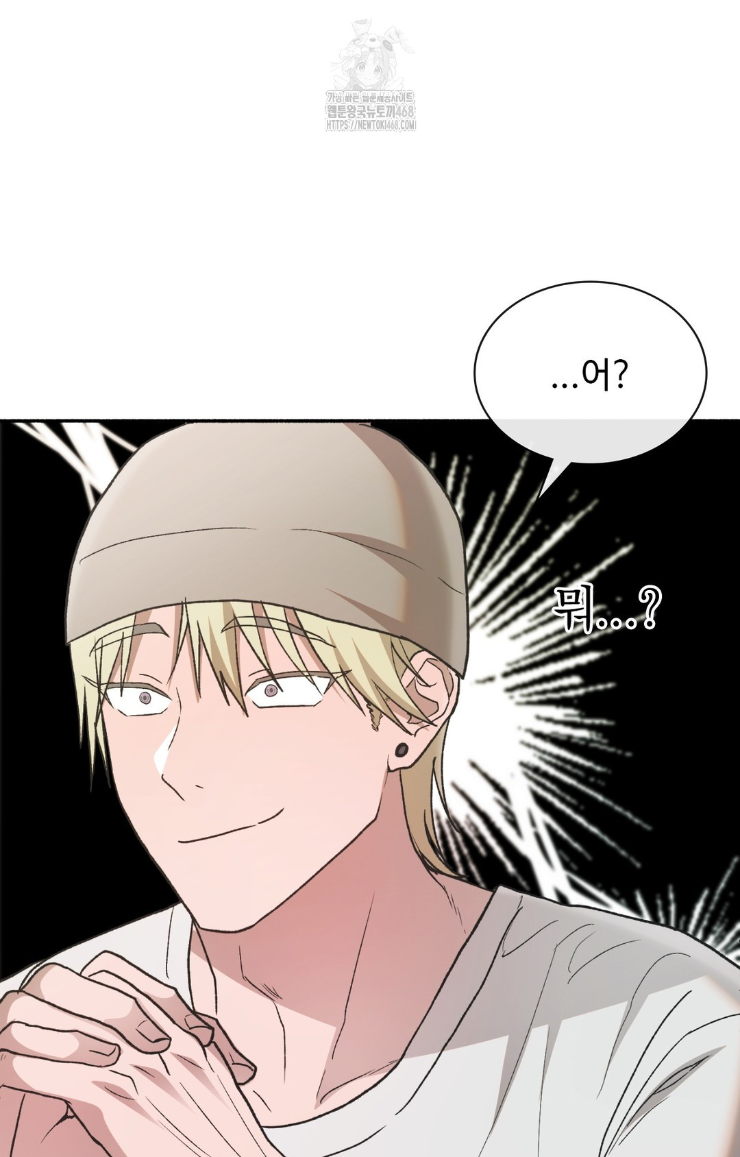 Just Hold My Hand Raw Chapter 8 Page 98