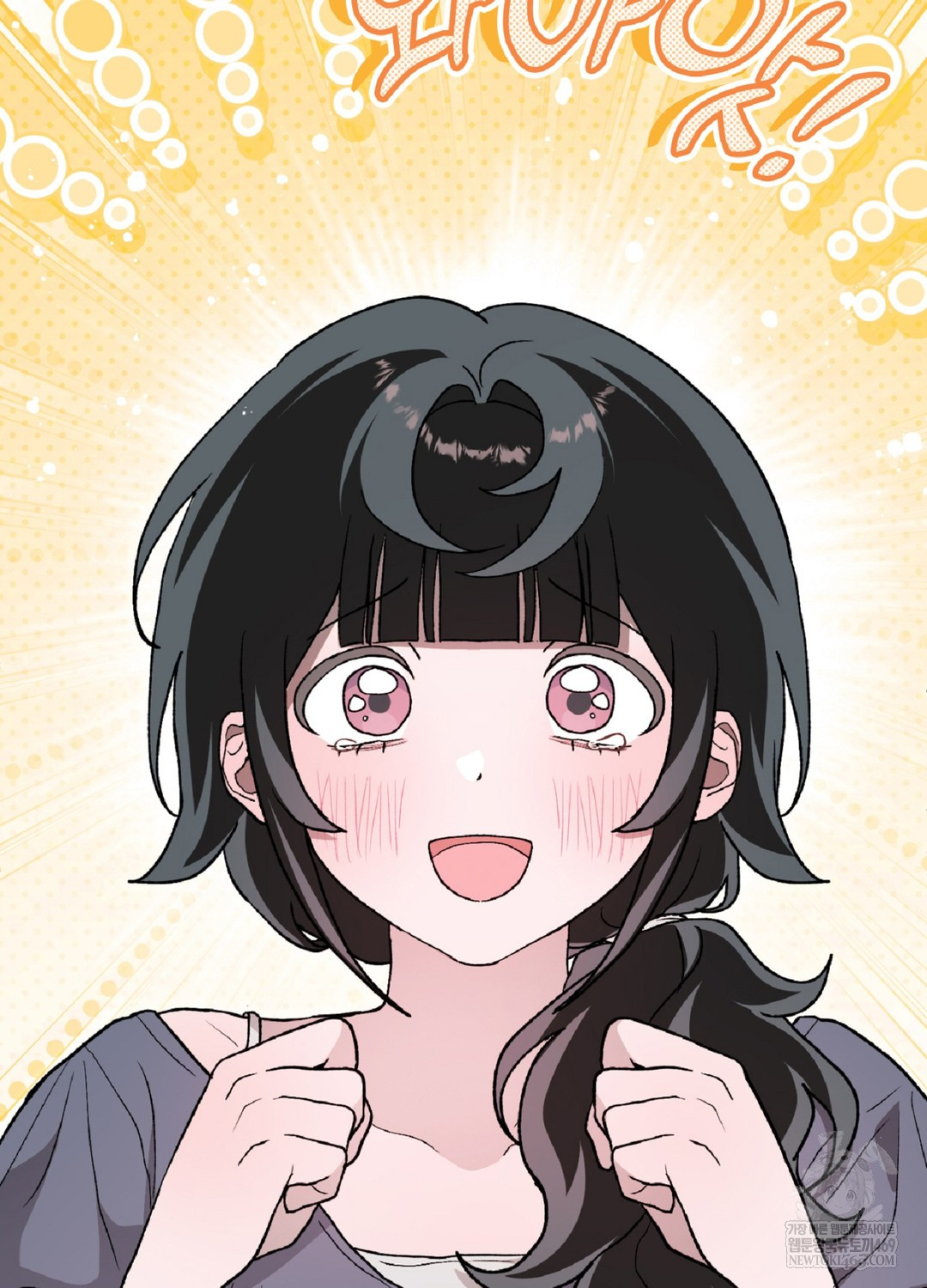 Just Hold My Hand Raw Chapter 9 Page 100