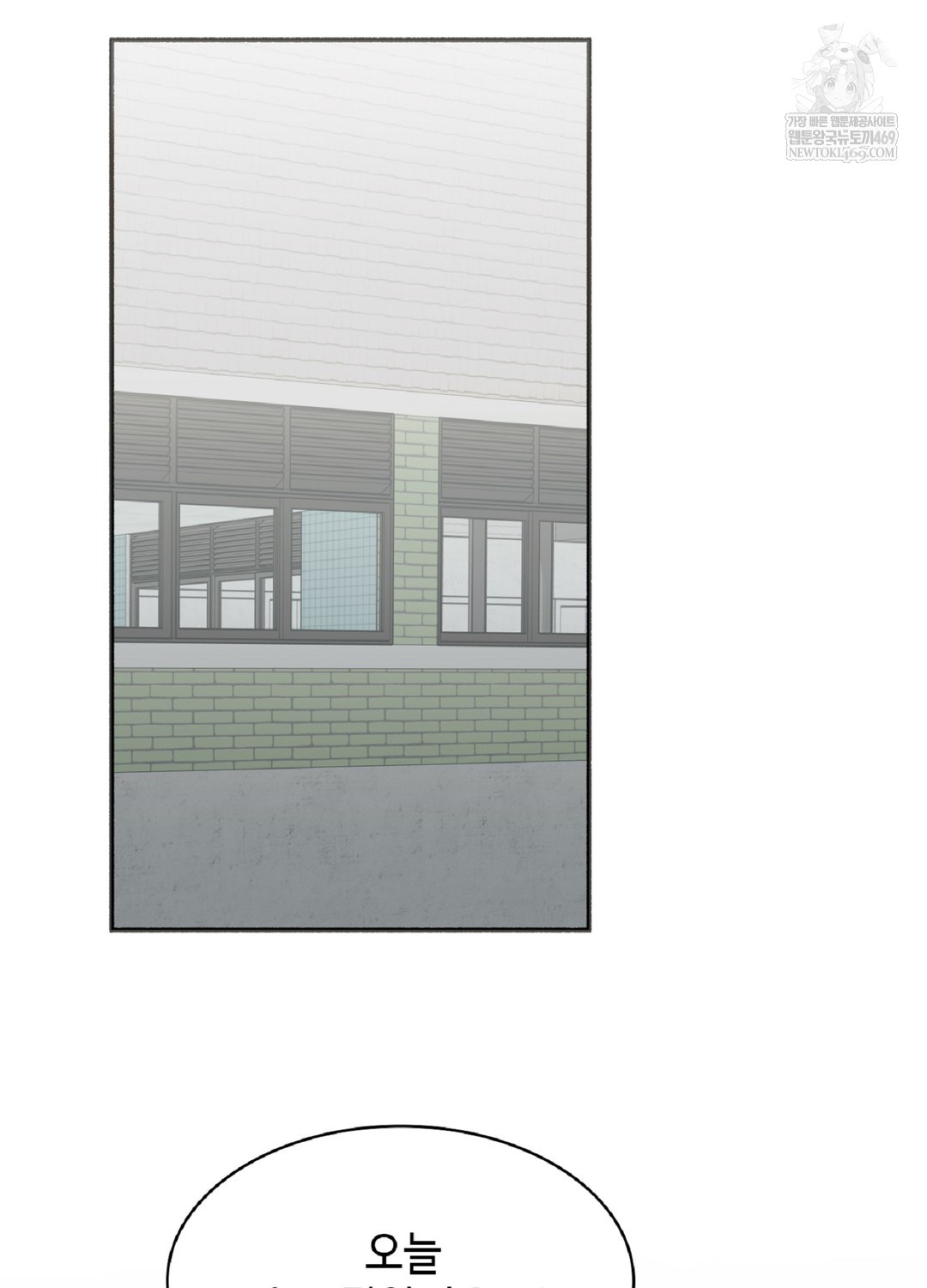 Just Hold My Hand Raw Chapter 9 Page 103