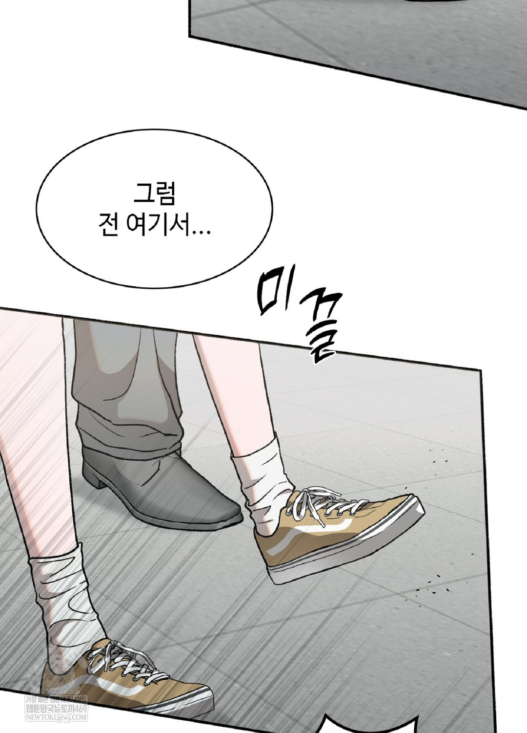 Just Hold My Hand Raw Chapter 9 Page 106