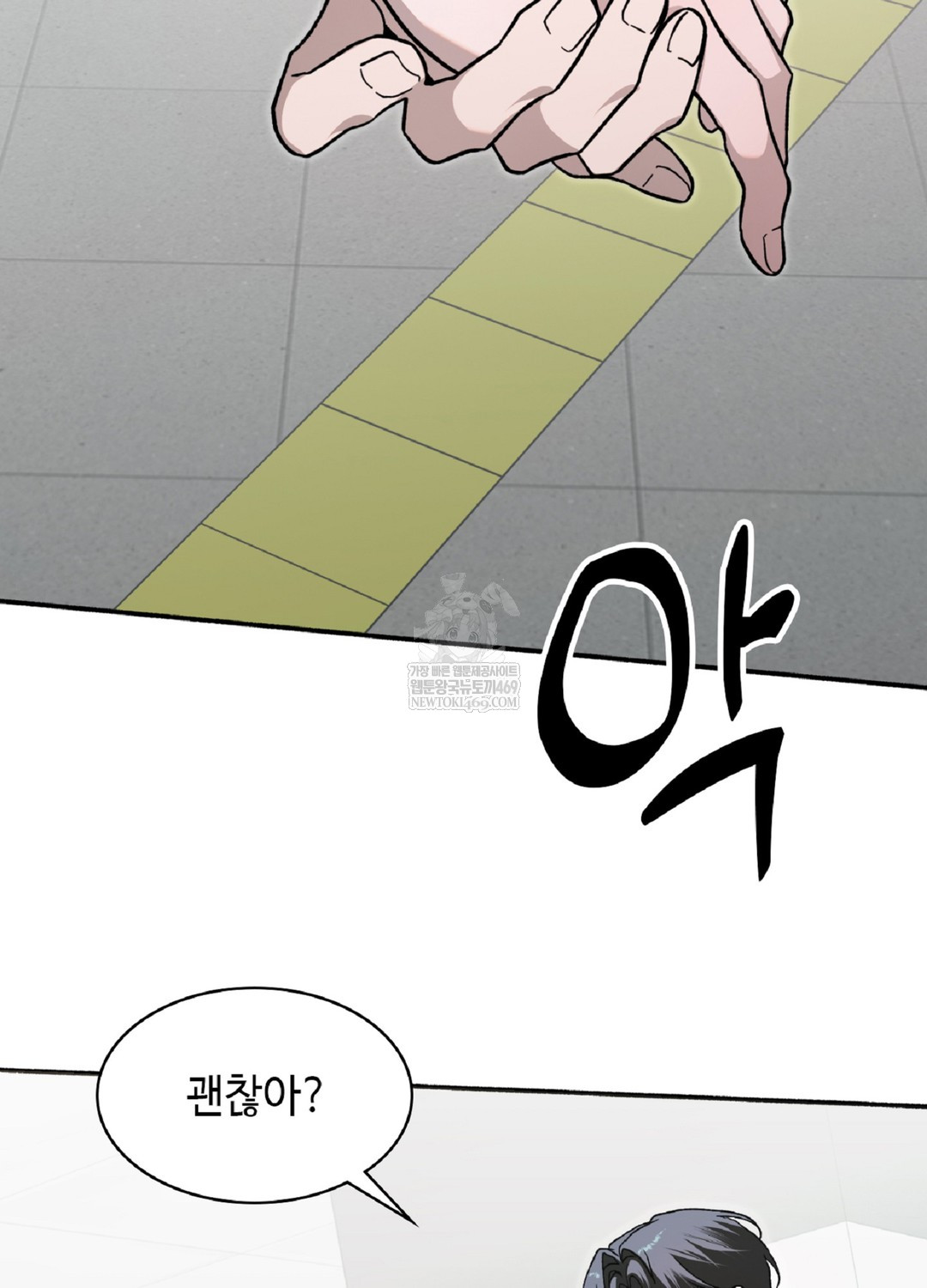 Just Hold My Hand Raw Chapter 9 Page 110