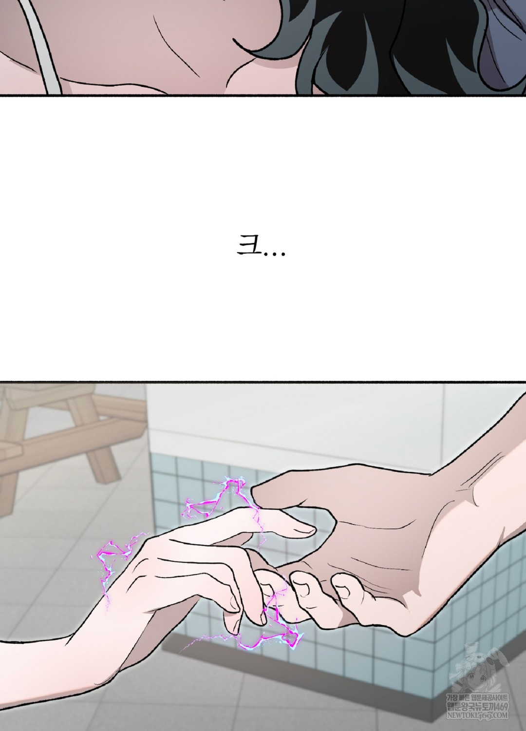Just Hold My Hand Raw Chapter 9 Page 114