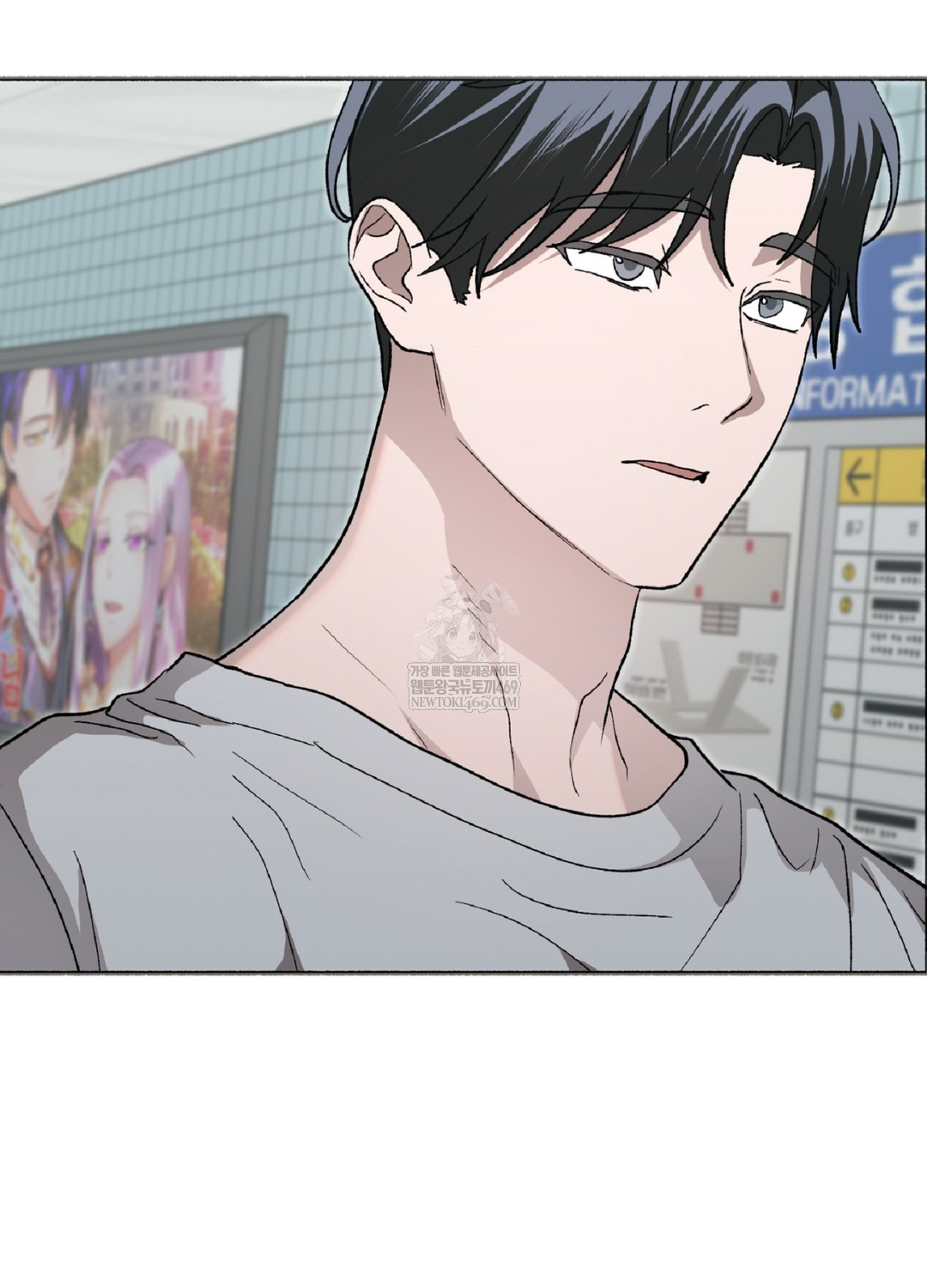 Just Hold My Hand Raw Chapter 9 Page 118