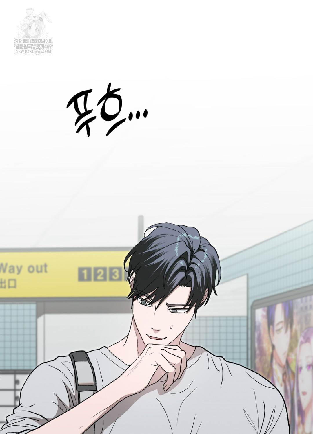 Just Hold My Hand Raw Chapter 9 Page 119