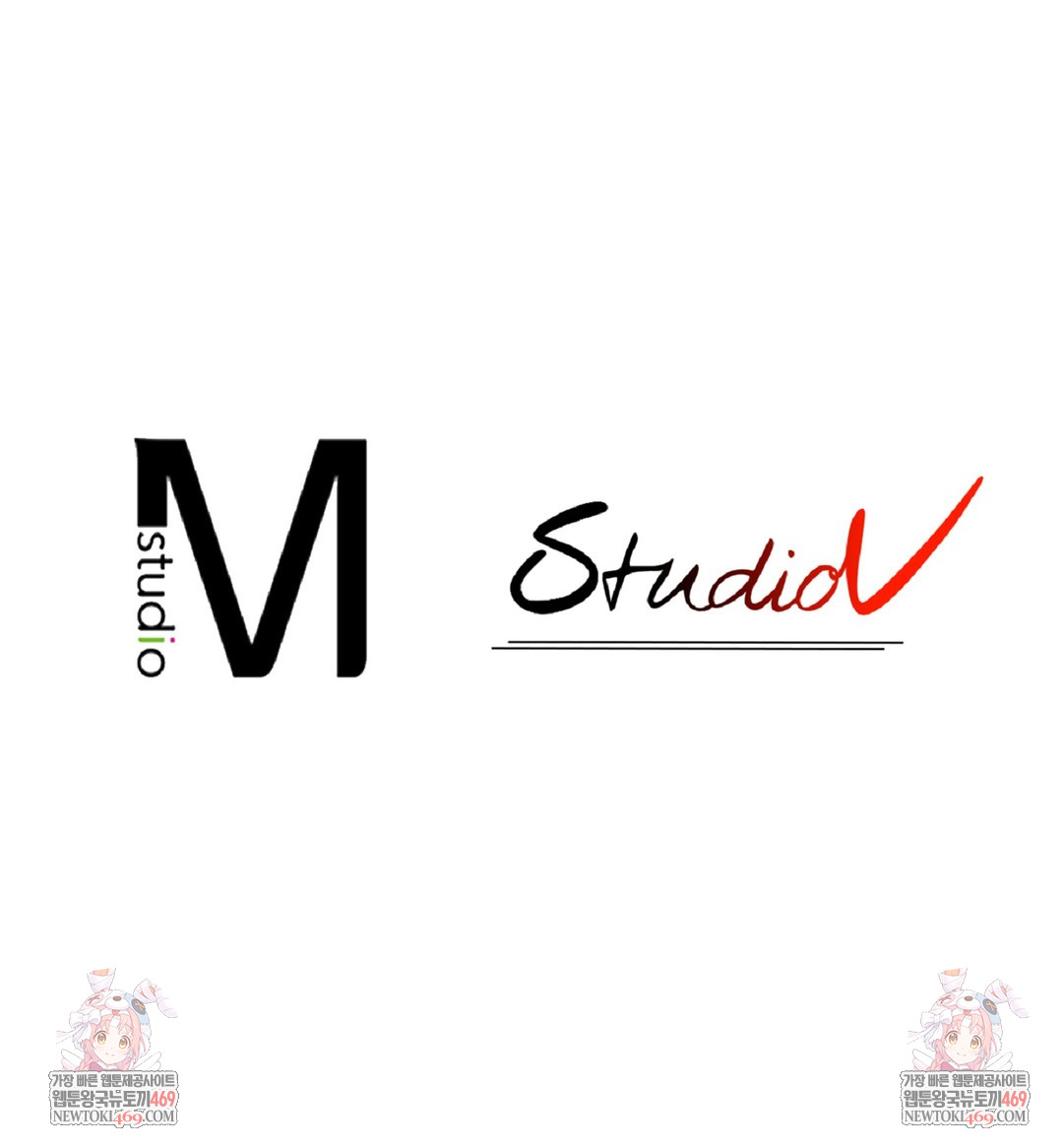 Just Hold My Hand Raw Chapter 9 Page 122