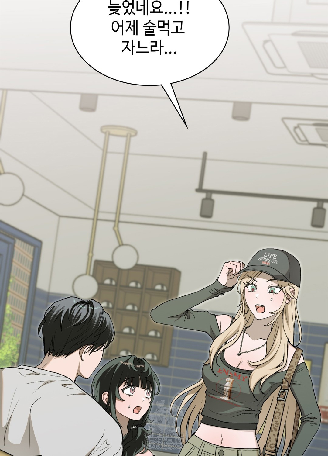 Just Hold My Hand Raw Chapter 9 Page 23