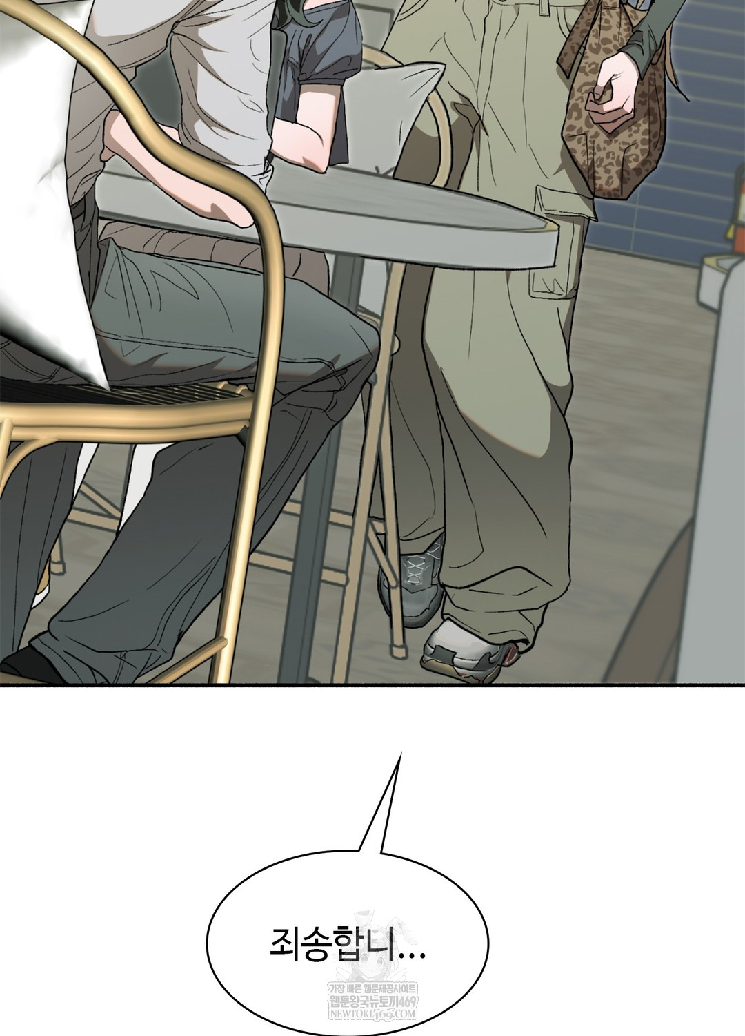 Just Hold My Hand Raw Chapter 9 Page 24