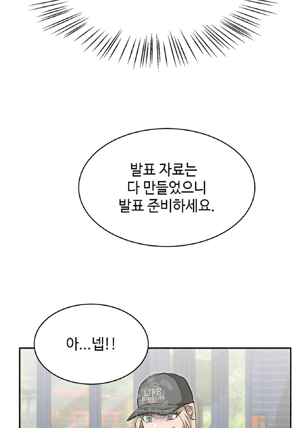 Just Hold My Hand Raw Chapter 9 Page 30