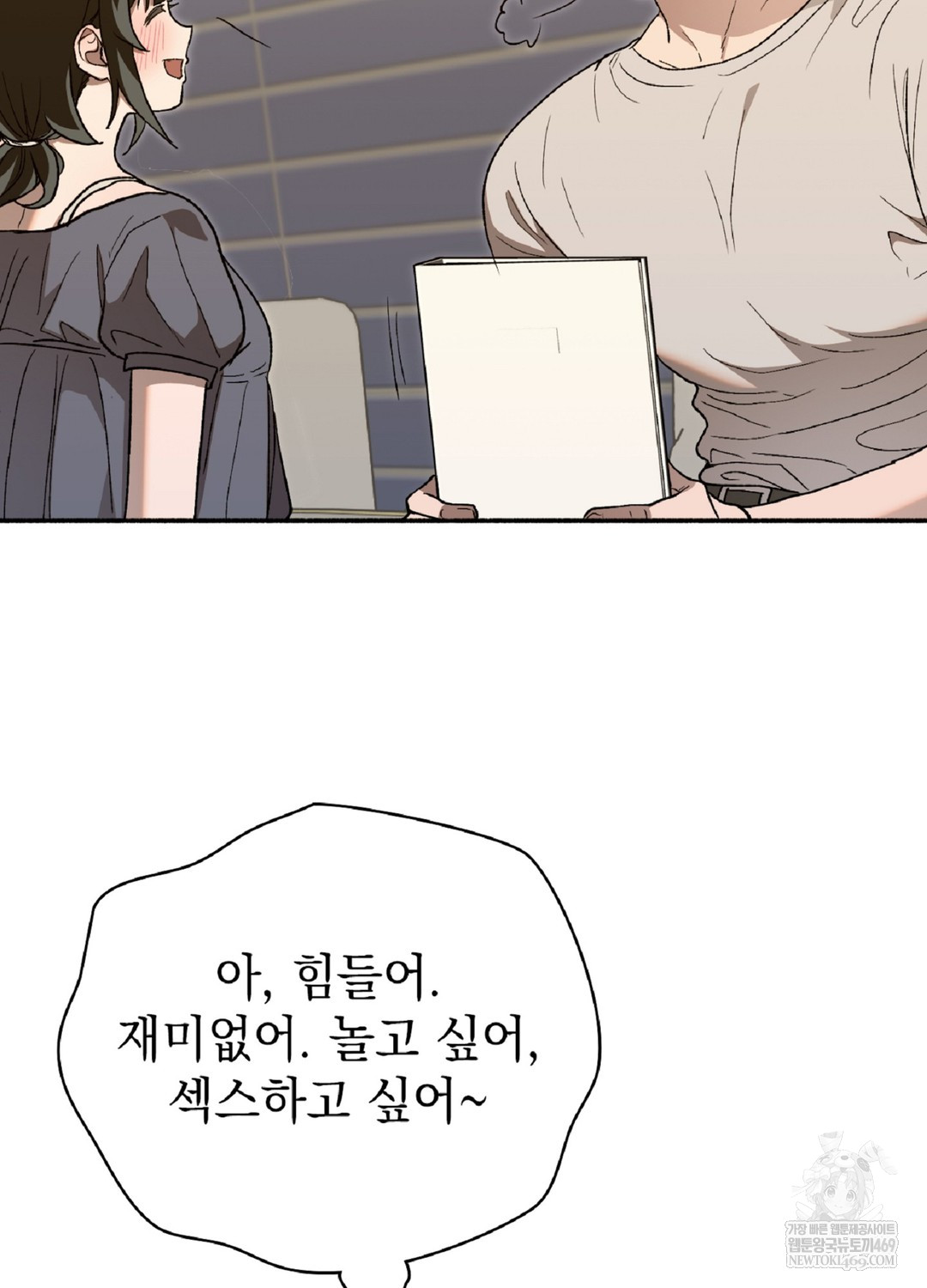 Just Hold My Hand Raw Chapter 9 Page 34