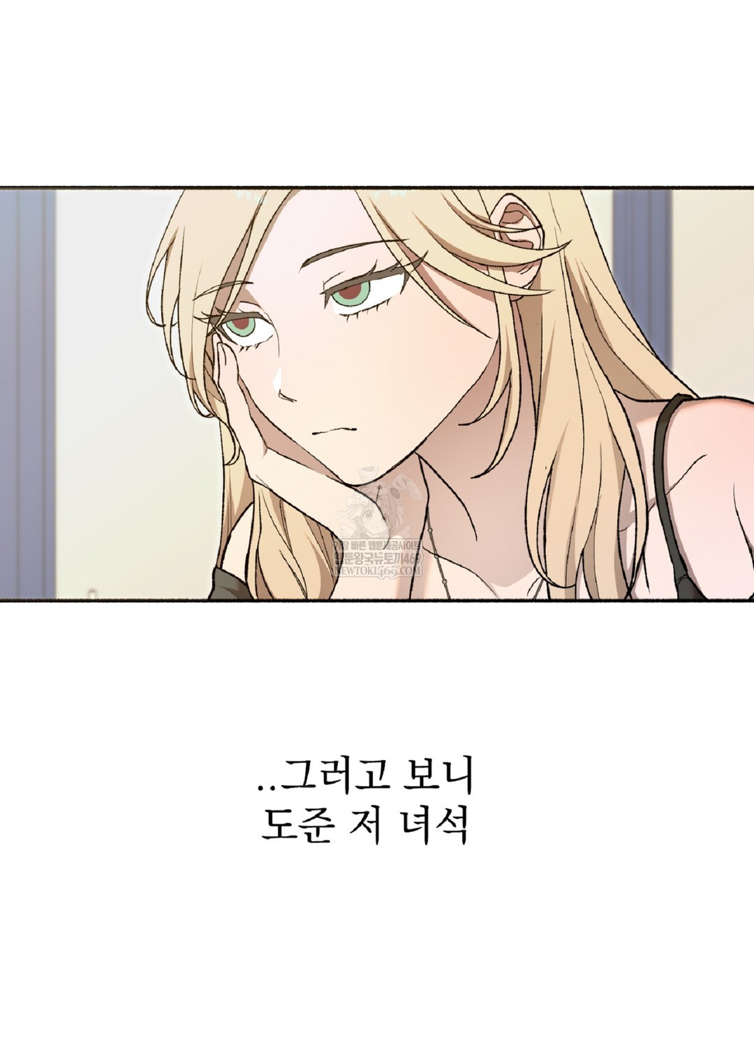 Just Hold My Hand Raw Chapter 9 Page 36