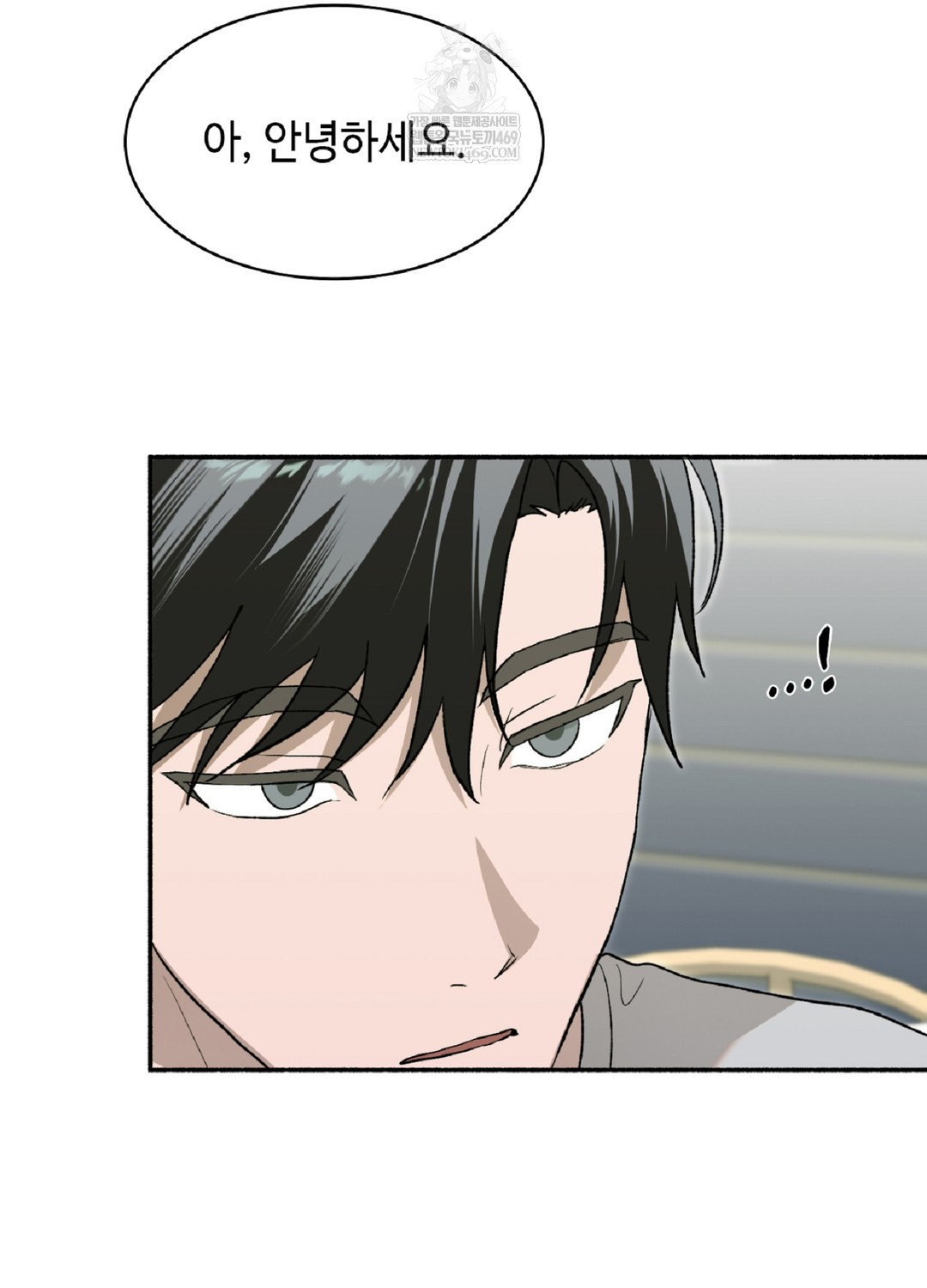 Just Hold My Hand Raw Chapter 9 Page 4