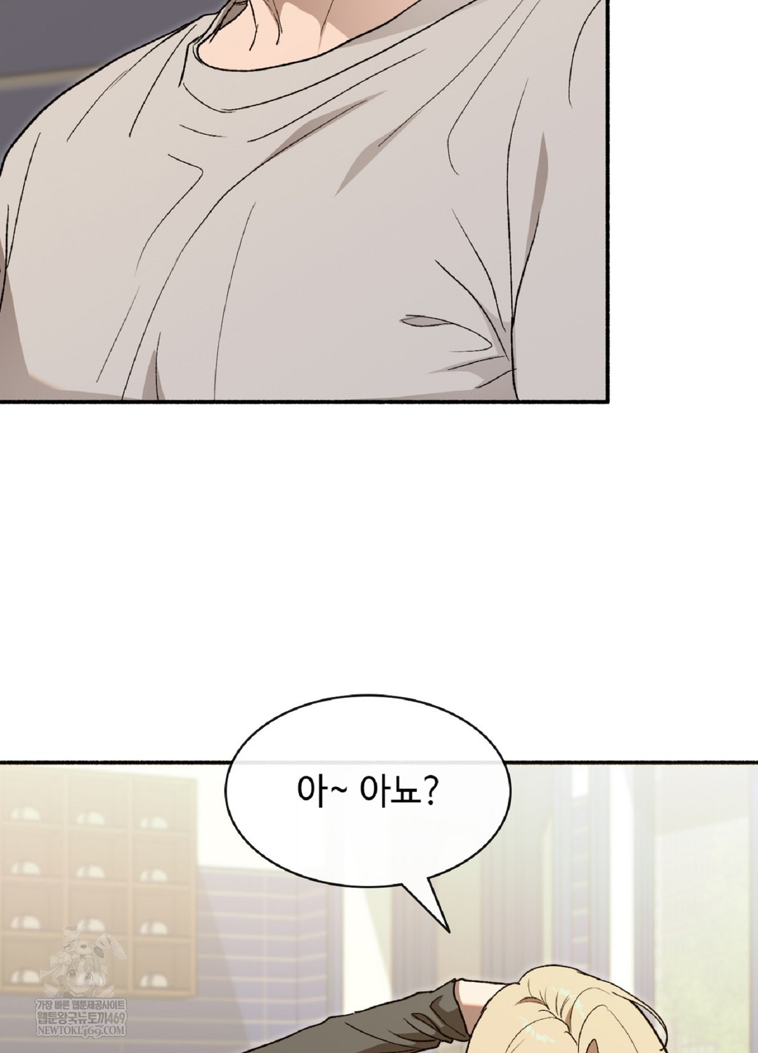 Just Hold My Hand Raw Chapter 9 Page 43