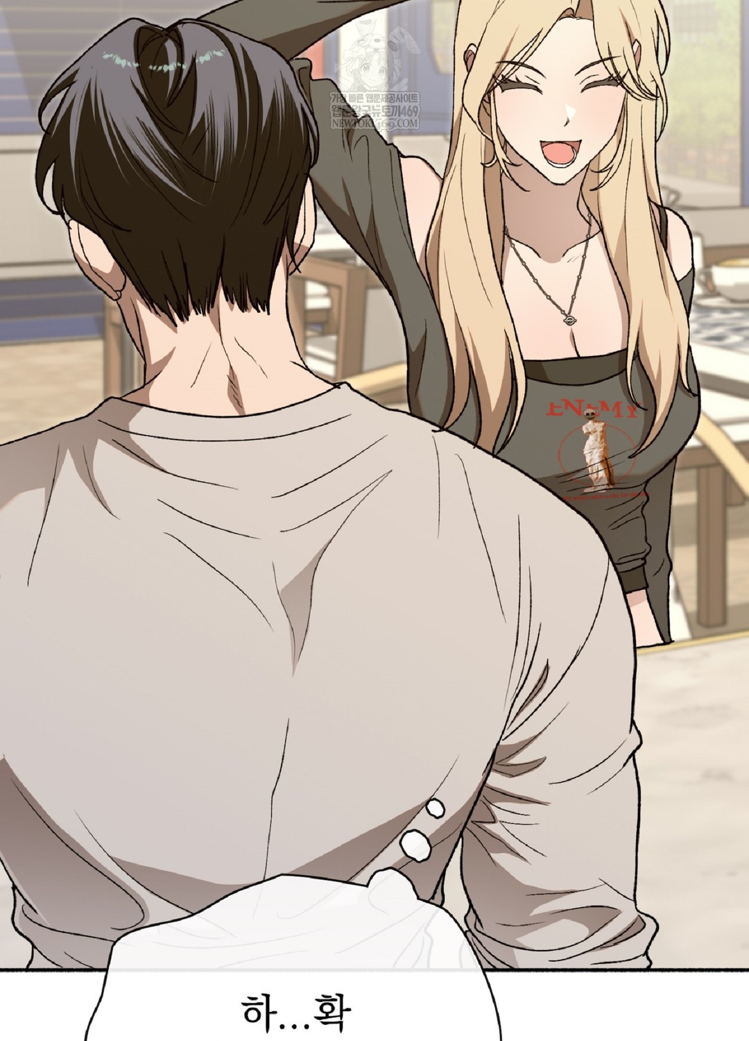 Just Hold My Hand Raw Chapter 9 Page 44