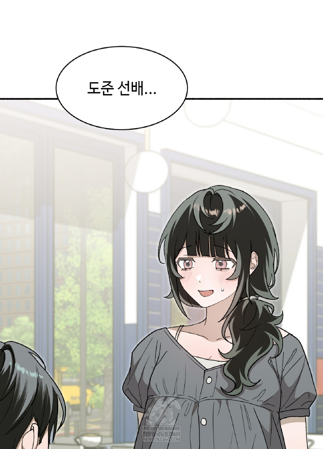 Just Hold My Hand Raw Chapter 9 Page 5