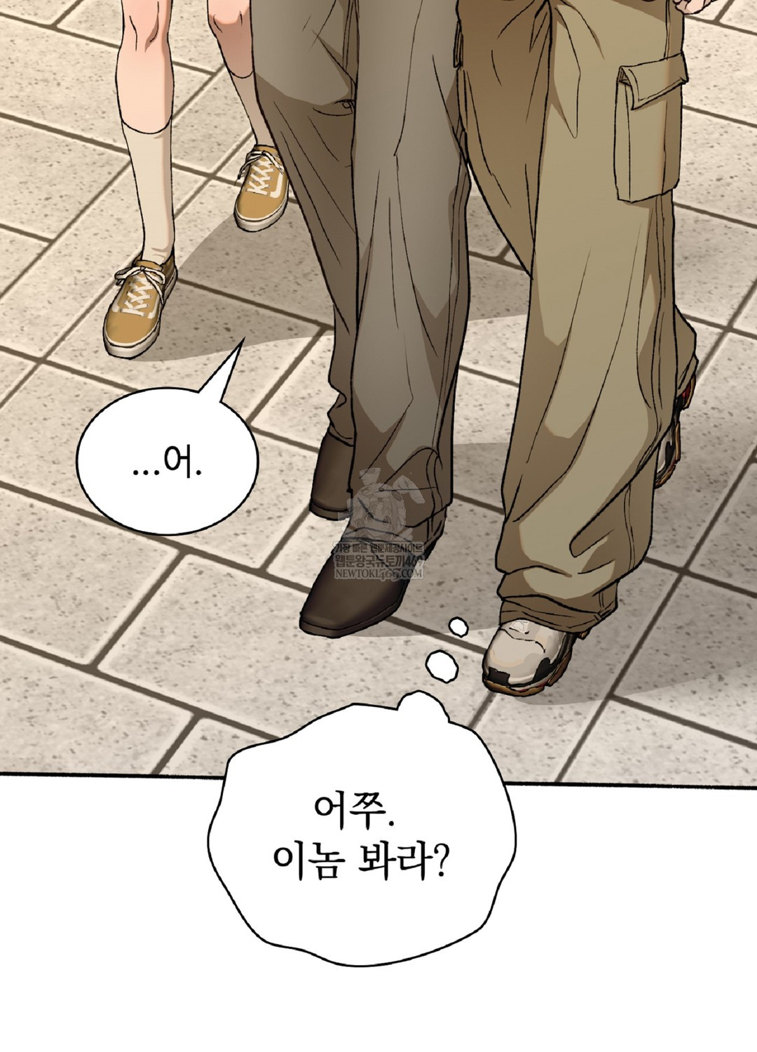 Just Hold My Hand Raw Chapter 9 Page 56