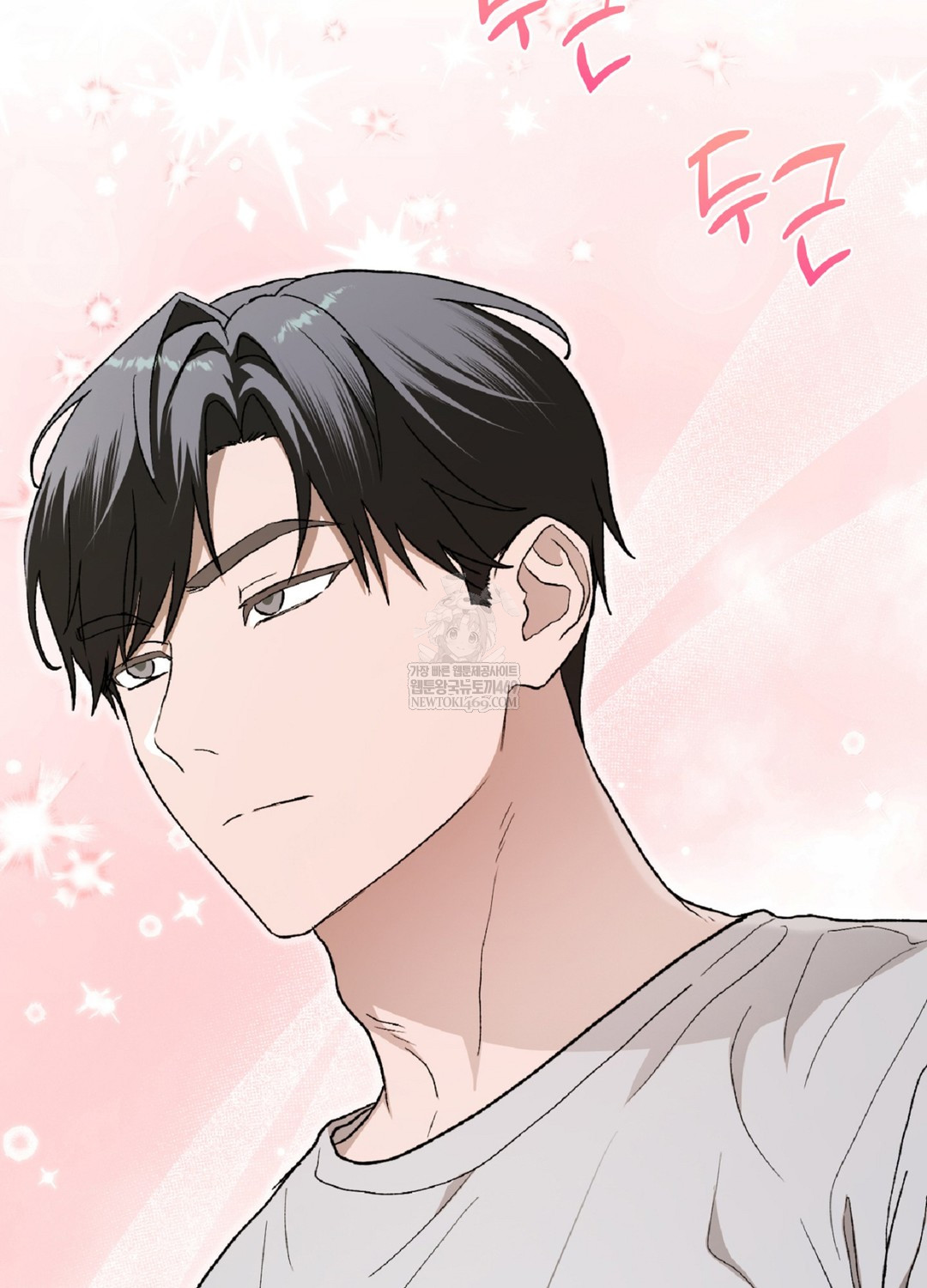 Just Hold My Hand Raw Chapter 9 Page 60