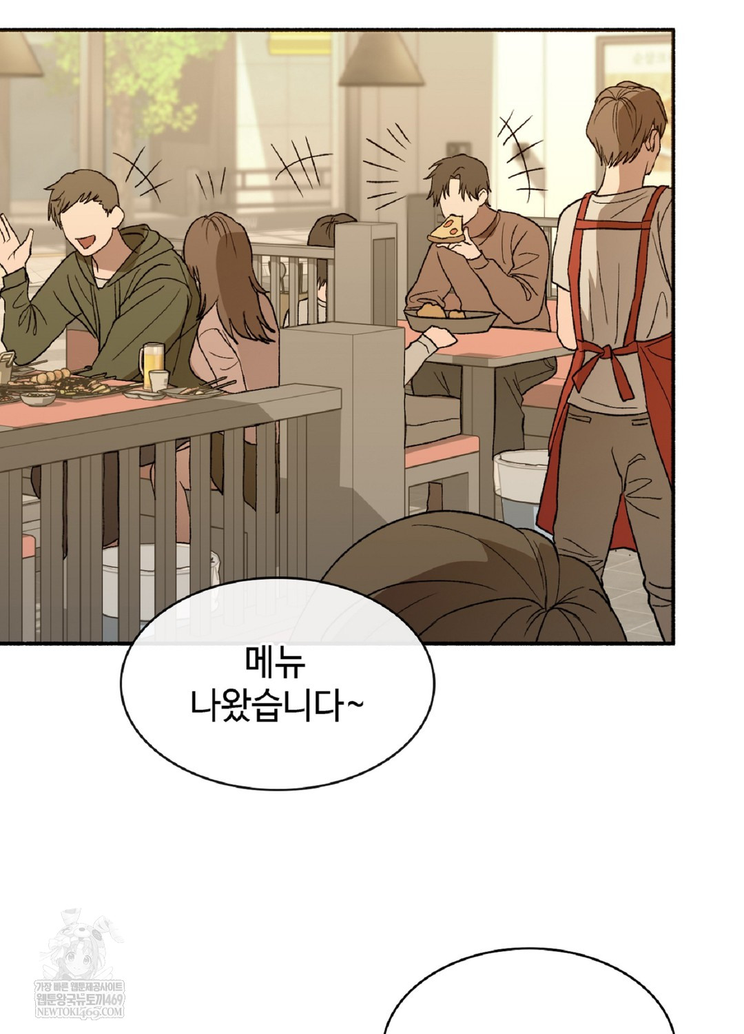 Just Hold My Hand Raw Chapter 9 Page 63