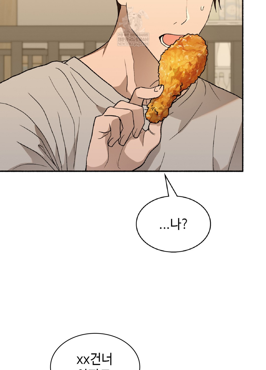 Just Hold My Hand Raw Chapter 9 Page 66