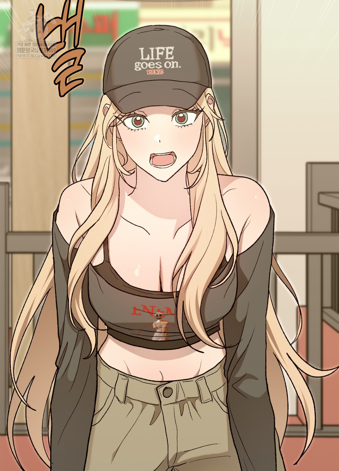 Just Hold My Hand Raw Chapter 9 Page 70