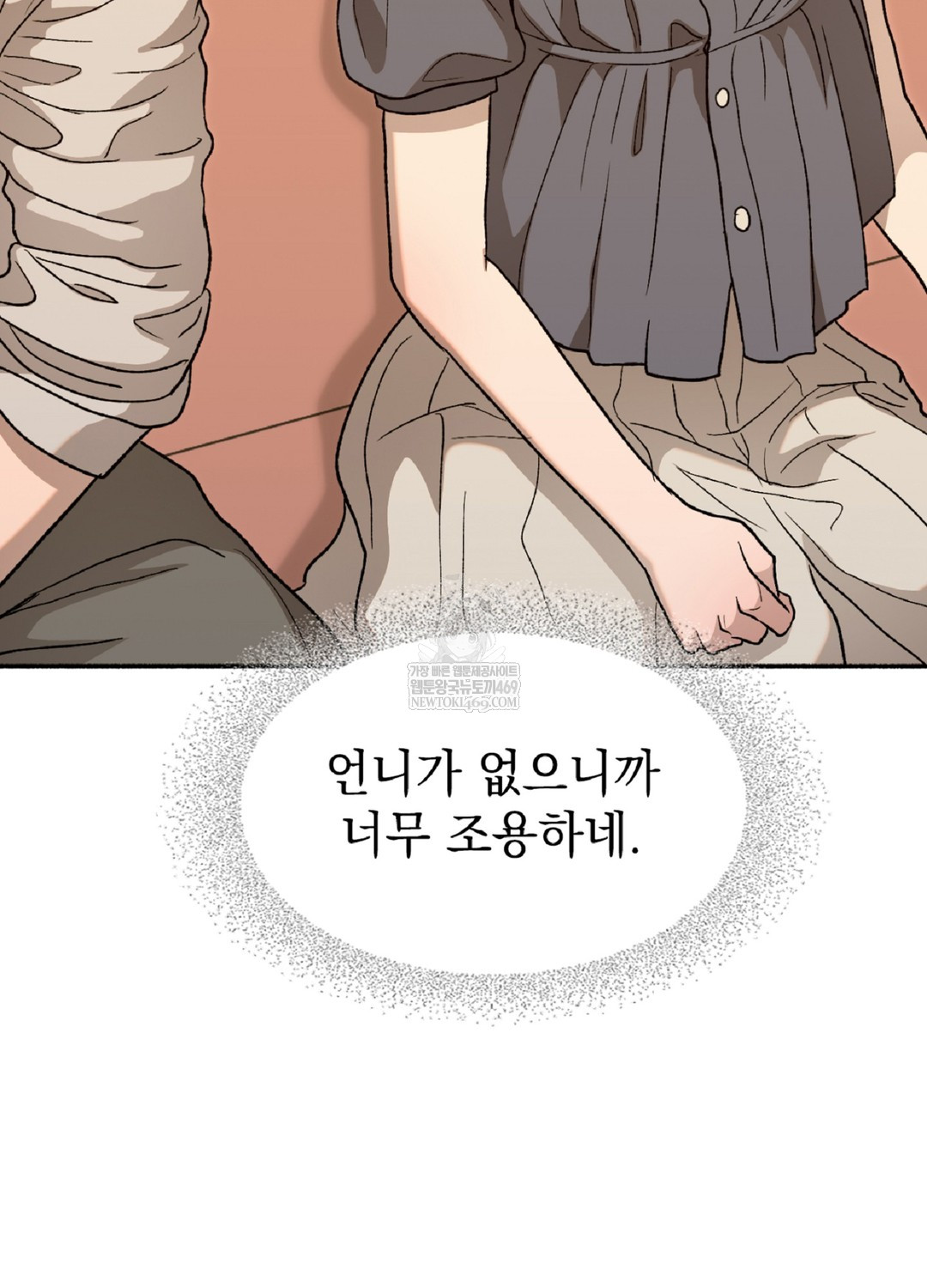 Just Hold My Hand Raw Chapter 9 Page 78