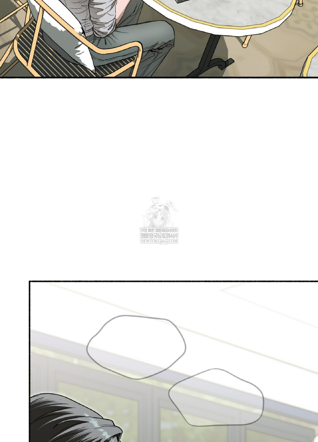 Just Hold My Hand Raw Chapter 9 Page 9