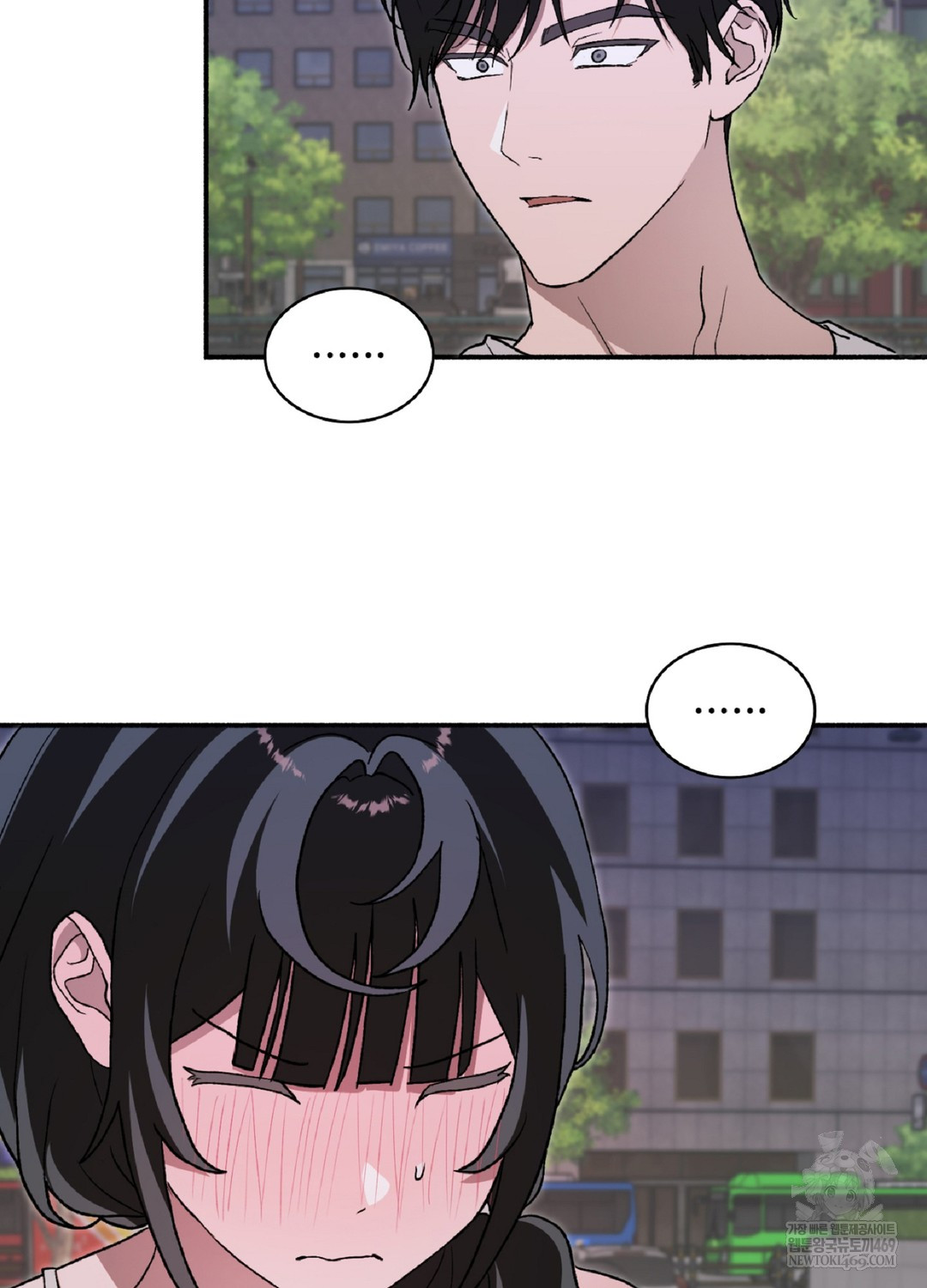 Just Hold My Hand Raw Chapter 9 Page 94